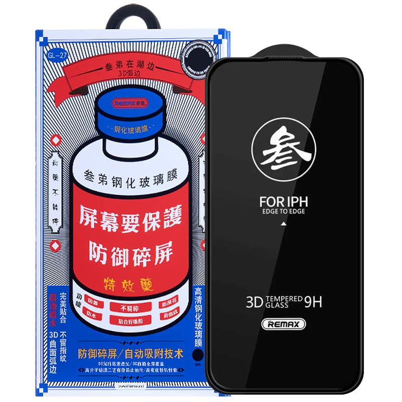 Защитное стекло Remax 3D (GL-27) для Apple iPhone 15 Pro (6.1") Херсон - изображение 1
