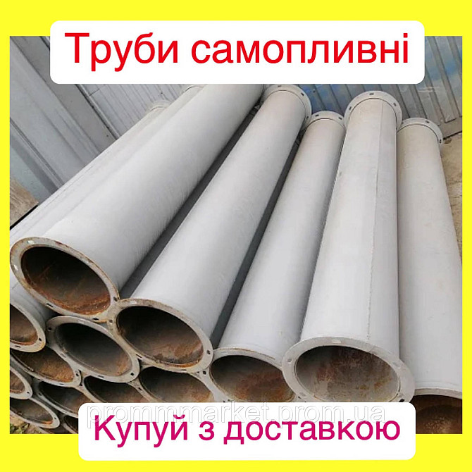 Самотечная труба Ø200 L=2м Дніпро - зображення 4