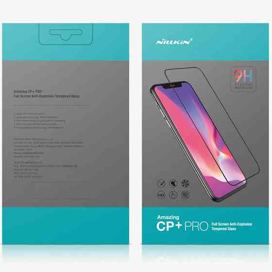 Защитное стекло Nillkin (CP+PRO) для Samsung Galaxy A53 5G Херсон