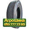 295/80R22.5 Atlander ATL328 152/149L PR18 Рулевая грузовая шина Київ