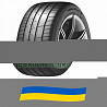 255/45 R20 Hankook Ventus S1 evo3 EV K127E 101T Позашляхова шина Київ