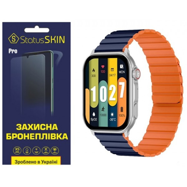 Поліуретанова плівка StatusSKIN Pro на екран Kieslect Calling Watch KS Pro Матова (Код товару:31694) Харків - зображення 1