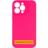 Чехол Silicone Case Full Camera Protective (AA) NO LOGO для Apple iPhone 16 Plus (6.7") Херсон