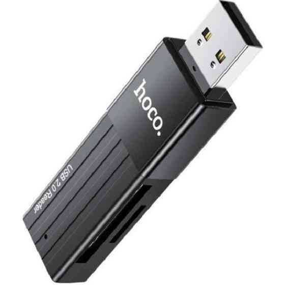 Кардрідер Hoco HB20 Mindful 2-in-1 USB2.0 Black (Код товару:26670) Харків