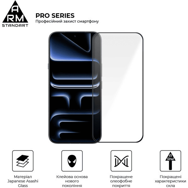 Захисне скло ArmorStandart Pro для Infinix Note 60 5G/Note 60 Pro 5G (ARM91640) Харків - зображення 2