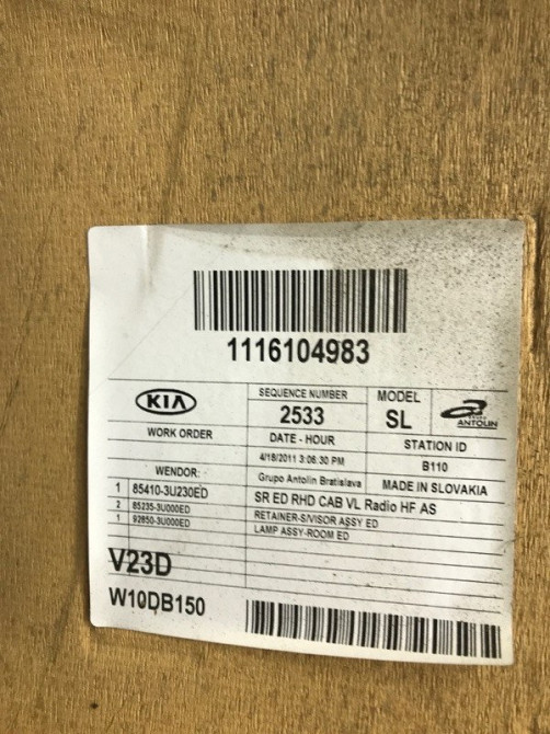 Потолок Kia Sportage 2010-2016 854013U120ED (Арт. 40864) Киев - изображение 10