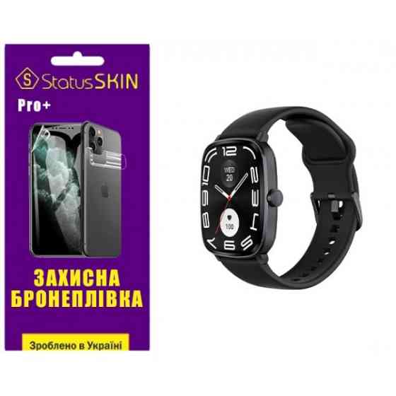 Поліуретанова плівка StatusSKIN Pro+ для Haylou RS5 (LS19) Глянцева (Код товару:36928) Харків