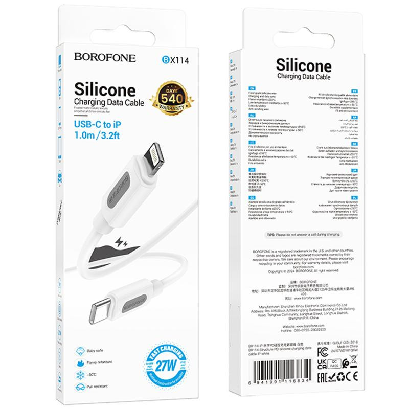 Дата кабель Borofone BX114 Structure Type-C to Lightning 27W (1m) Херсон - зображення 2