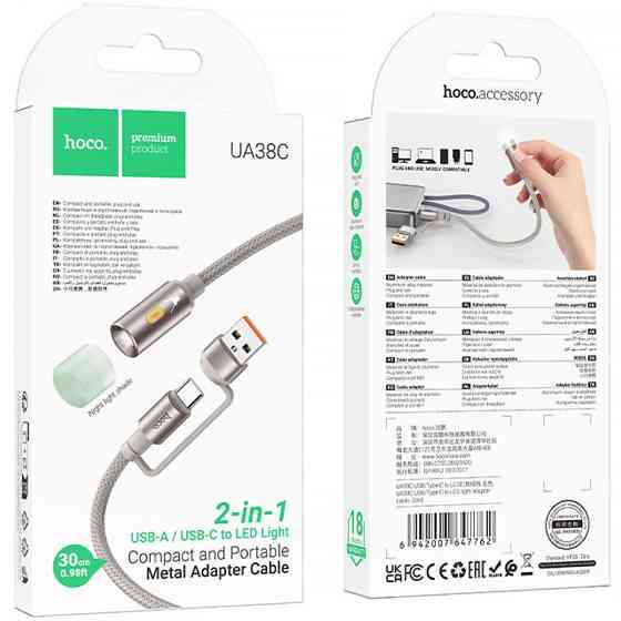 Кабель-светильник Hoco UA38C USB/Type-C to LED (0.3m) Херсон