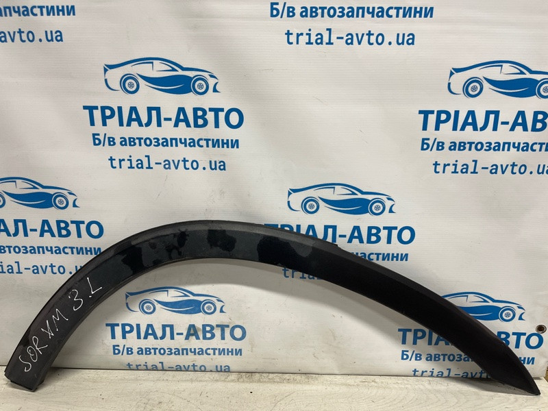 Накладка крыла Kia Sorento XM 2.4 БЕНЗИН G4KJ 2009 задн. лев. (б/у) Київ - зображення 1