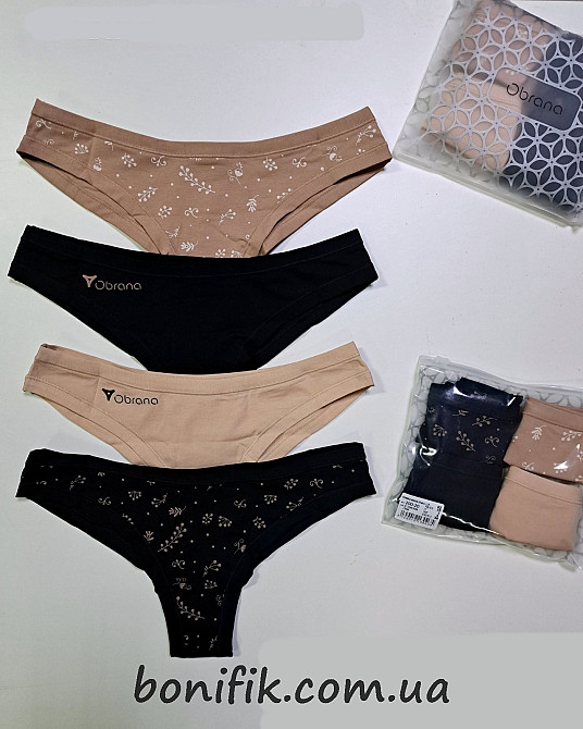 Набор цветных женских трусов- бразилиан "Anabel Arto" (арт. 200-20/10) Кривой Рог - изображение 1