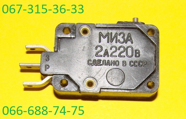 Микропереключатель МИ3А, МИ-3А, переключатель МИЗА, МИ-ЗА Харьков - изображение 1