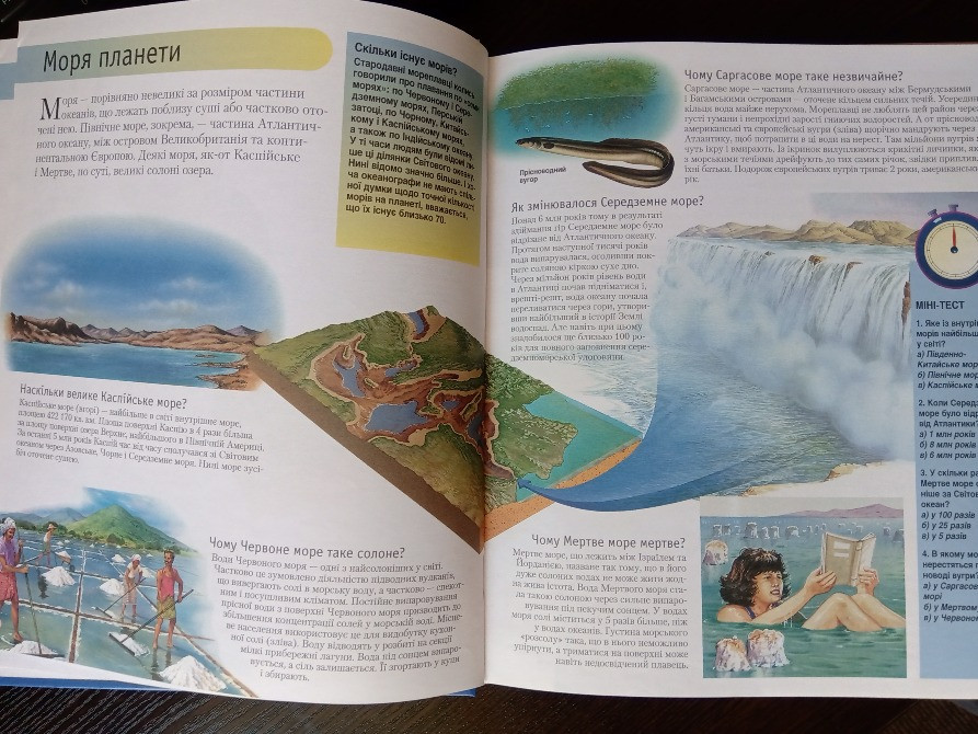 Книга знань. Енциклопедія Львів - зображення 4