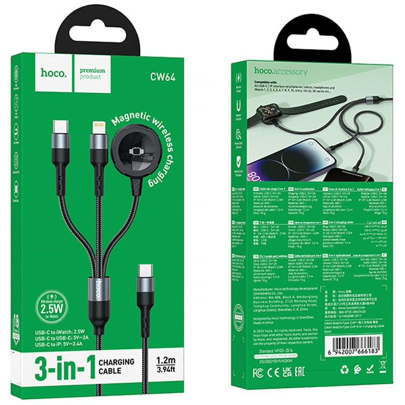 Дата кабель Hoco CW64 3in1 Type-C to iWatch/Lightning/Type-C 15W (1.2m) Херсон - изображение 2