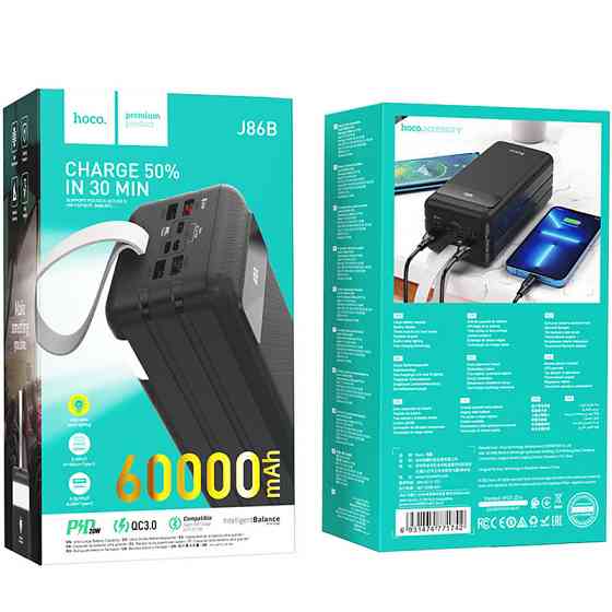 Уценка Портативное ЗУ Power Bank Hoco J86B Electric 22.5W+PD20W 60000 mAh Херсон