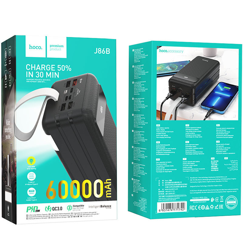 Уценка Портативное ЗУ Power Bank Hoco J86B Electric 22.5W+PD20W 60000 mAh Херсон - зображення 6