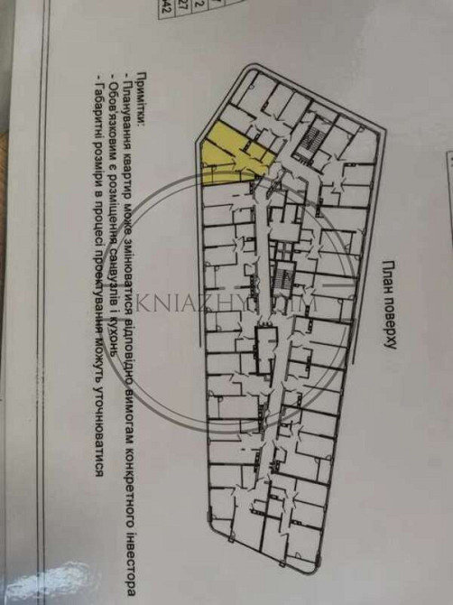 Продаж 2-х к. кв. в ЖК Great, 2 будинок. № 21141999 Киев - изображение 3