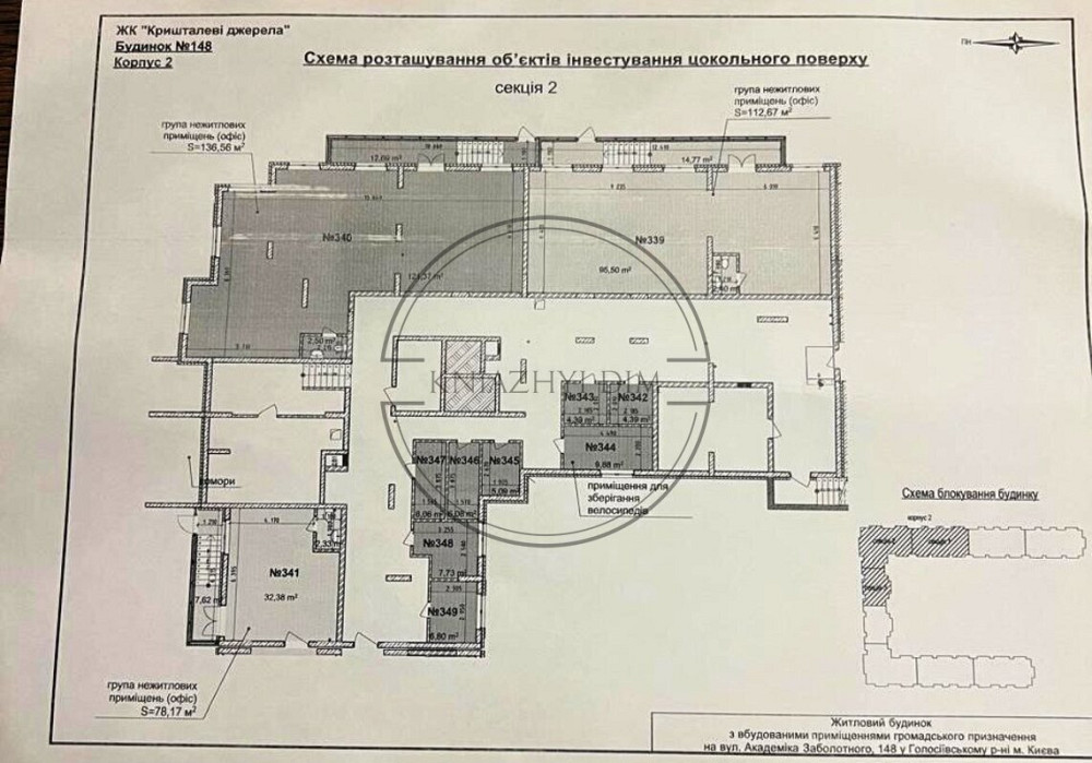 Без комісії! Продаж нежитлового приміщення в ЖК Кришталеві Джерела. № 23821 Киев - изображение 11