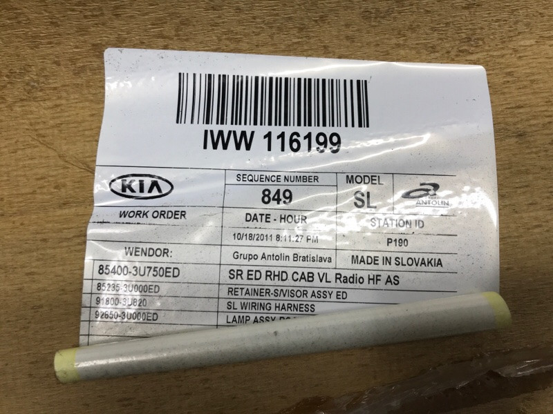 Потолок Kia Sportage 2010-2016 854013U120ED (Арт. 56640) Київ - зображення 7