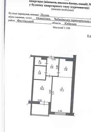 продажа 2-к квартира Киев, Голосеевский, 61500 $ Київ
