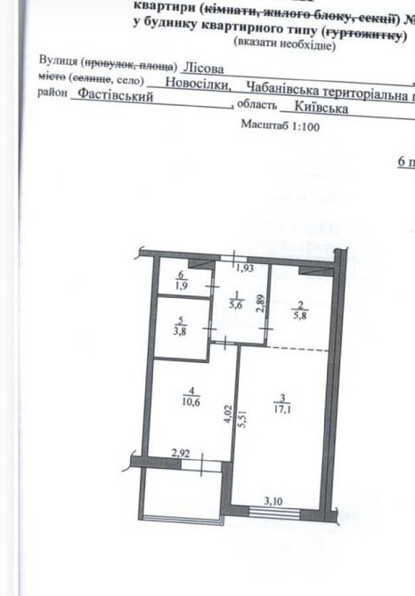 продажа 2-к квартира Киев, Голосеевский, 61500 $ Київ - зображення 5