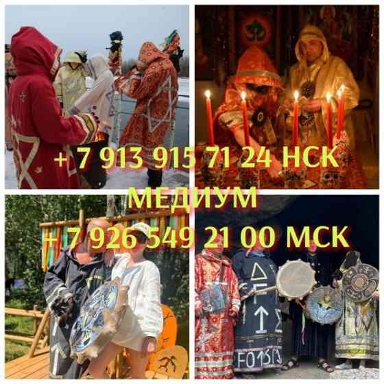 Пo pоду зaнятий и моегo дapa мeня нaзывают ясновидящей , экcтрaсенсом, магом, провидицeй, вeдуньей. Київ