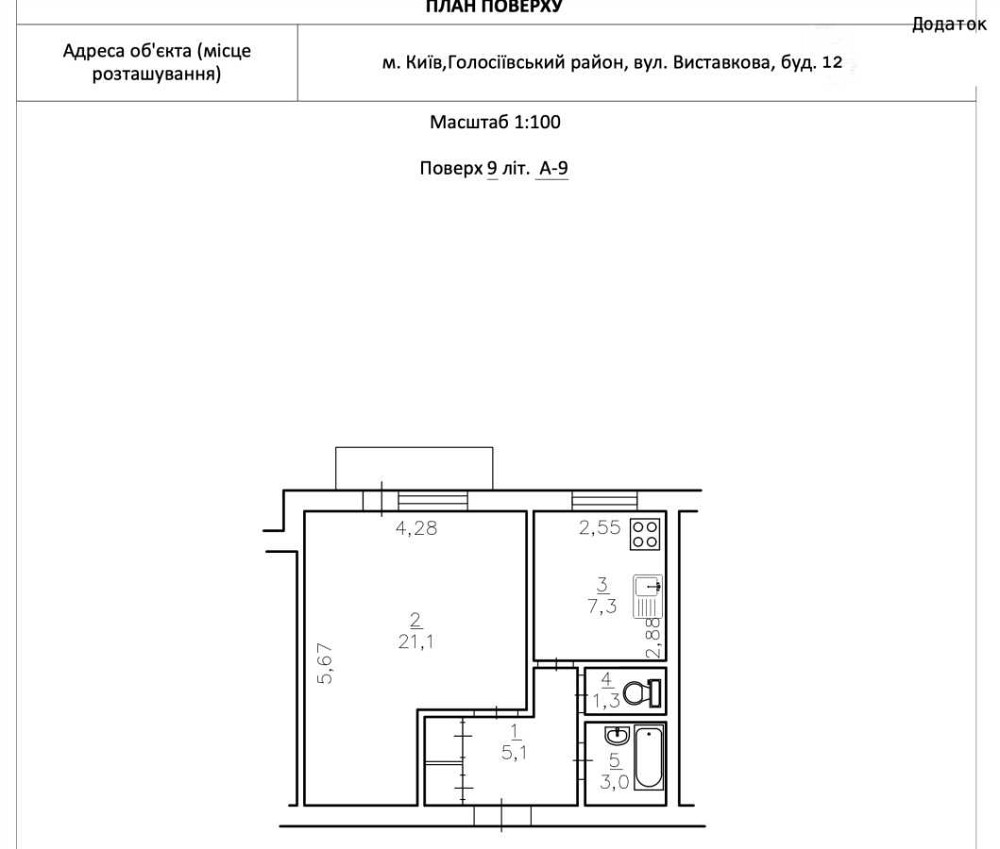 продажа 1-к квартира Киев, Голосеевский, 48000 $ Київ - зображення 2