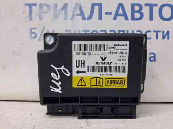 Блок AIRBAG Renault Megane 2008-2016 985105478R (Арт. 63898) Київ