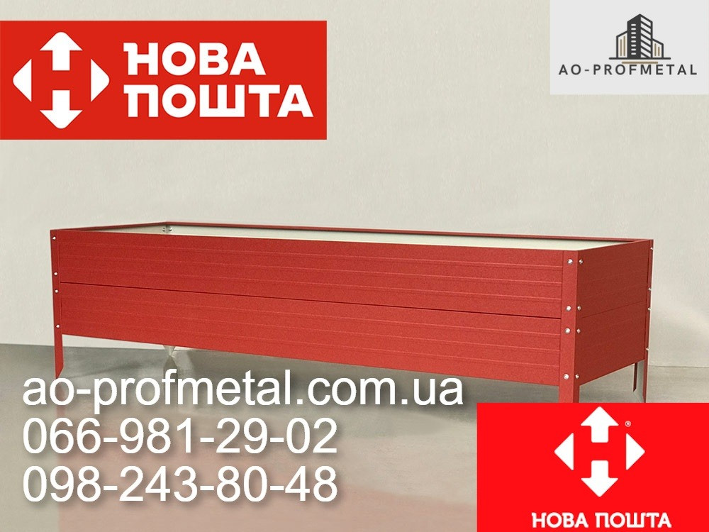 Грядка для помидоров. Київ - зображення 3