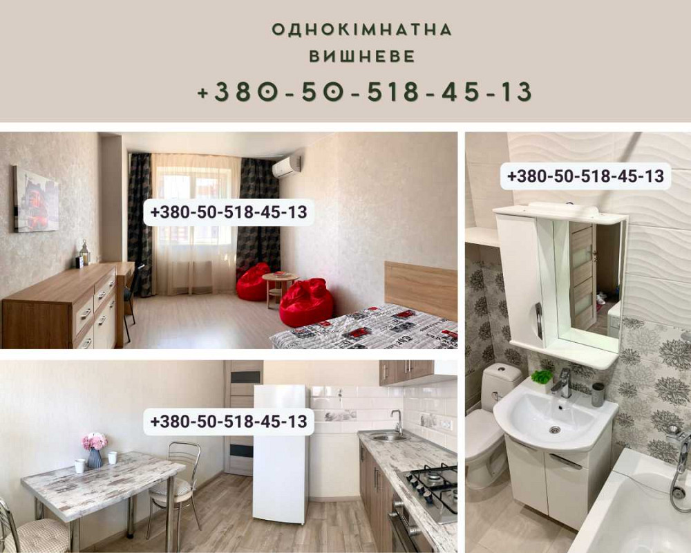долгосрочная аренда 1-к квартира Киево-Святошинский, Софиевская Борщаговка, 14500 грн./мес.  - зображення 3