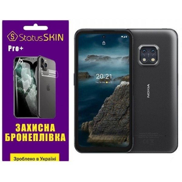 Поліуретанова плівка StatusSKIN Pro+ на екран Nokia XR20 Матова (Код товару:27306) Харків - зображення 1