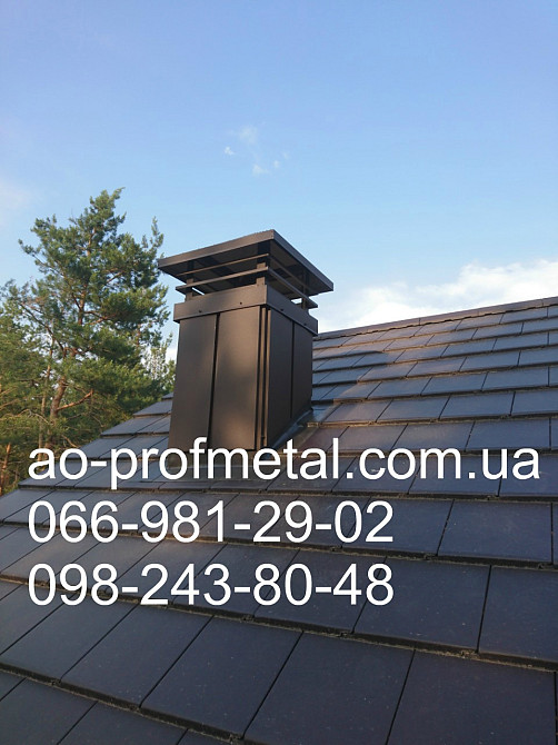 Колпак на дымоход из профлиста по Вашим размерам. Киев - изображение 9