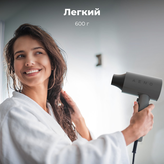 Фен AENO HD2 AHD0002 2000 Вт серый Київ - зображення 8