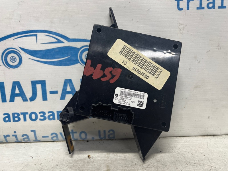 Блок управления Jeep Grand Cherokee 2010-2022 68052899AH (Арт. 75312) Киев - изображение 5