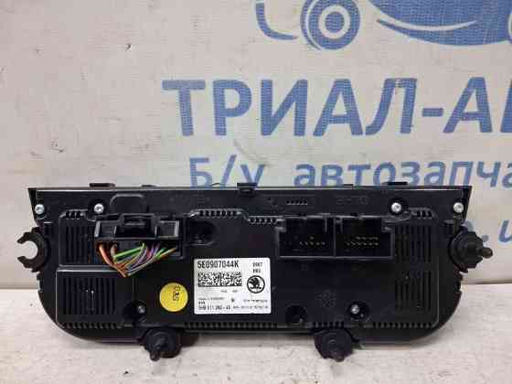 Блок управления климат-контролем Skoda Octavia 2013-2020 5E0907044K (Арт. 80836) Київ