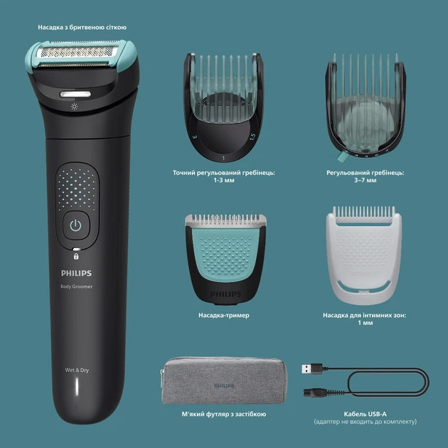 Триммер для тела Philips серии 7000 BG7470/15 черный Київ - зображення 2