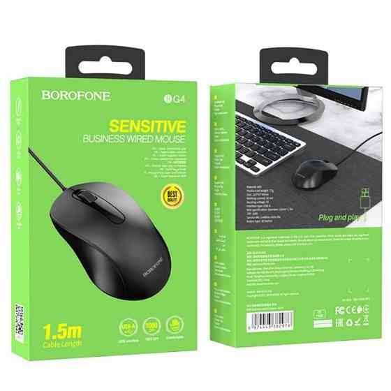 Мышь проводная Borofone BG4 Business Херсон