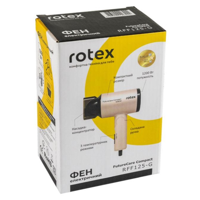 Фен дорожный Rotex Future Сare СompaСt RFF125-G 1200 Вт бежевый Киев - изображение 4