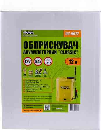 Опрыскиватель аккумуляторный MASTERTOOL "Classic" 12 л 12 V 8 Ah 92-9612 Харків
