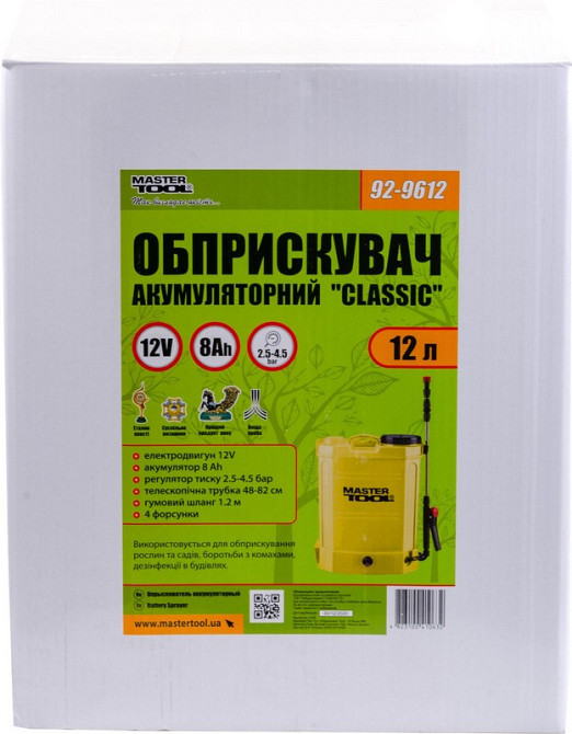 Опрыскиватель аккумуляторный MASTERTOOL "Classic" 12 л 12 V 8 Ah 92-9612 Харків - зображення 5