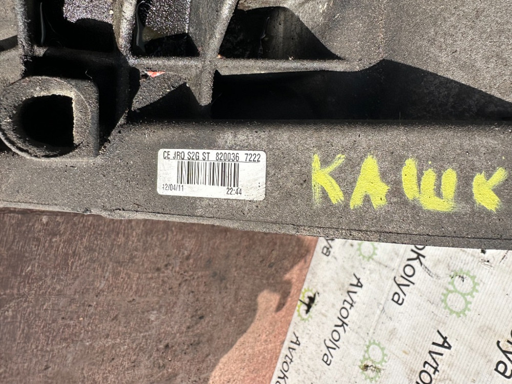 Коробка передач 5 ступ. Nissan Qashqai 1.6 бензин 2007-2013 (CEJRQS2GST) Ковель - изображение 1