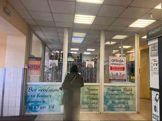 Здам в оренду 17, 5 м2 торгової площі Київ, просп. Отрадный, 18 Київ