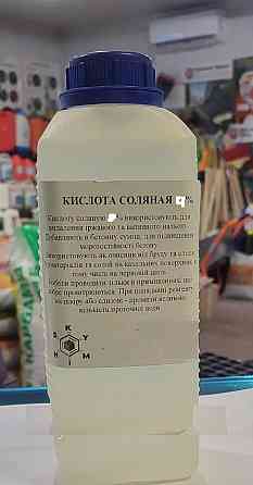 Солянка-кислота соляная непідліцензійна Київ