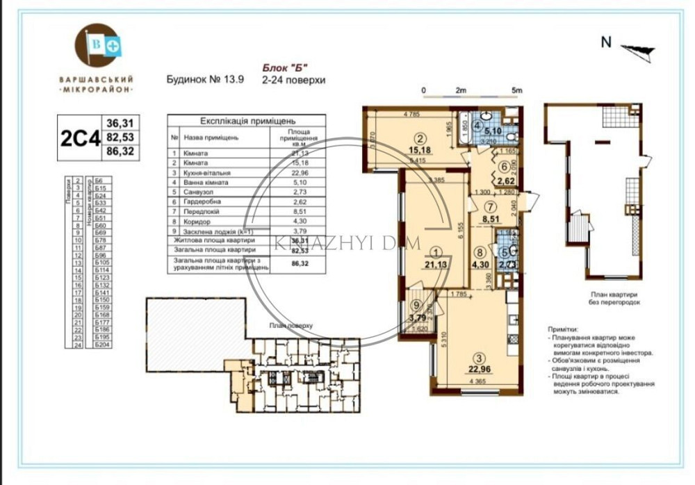 Продажа 3 комнатной квартиры на Виноградаре. Код объекта: 21130811 Київ - зображення 1