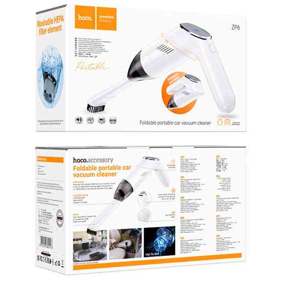 Портативный пылесос Hoco ZP6 Speed portable car vacuum cleaner Херсон