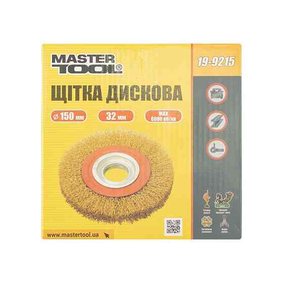 Щетка дисковая MASTERTOOL из латунированной рифленой проволоки Ø 150х32 мм 19-9215 Харьков