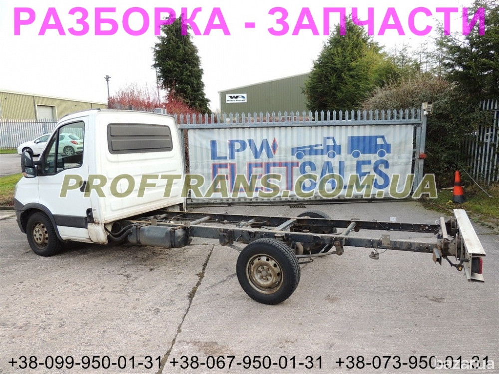 Разборка авто IVECO DAILY 2013 EURO 5 2.3HPI ивеко дейли авторазборка запчасти Дніпро - зображення 2