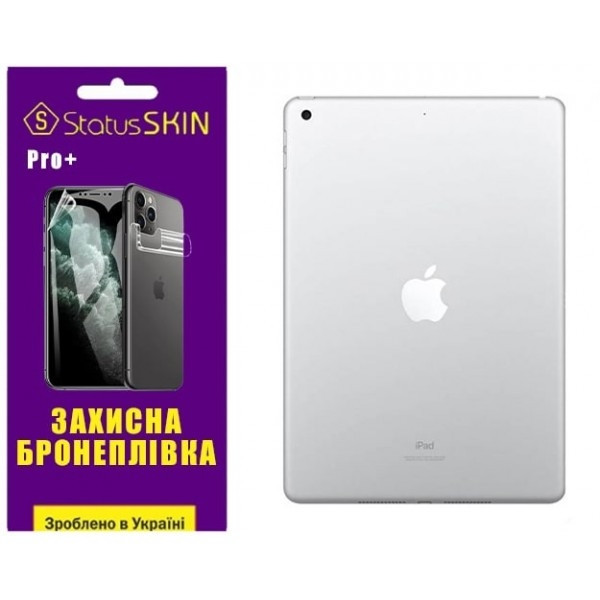 Apple Поліуретанова плівка StatusSKIN Pro+ на корпус iPad 7/8/9 10.2 (2019/2020/2021) Матова Харьков - изображение 1