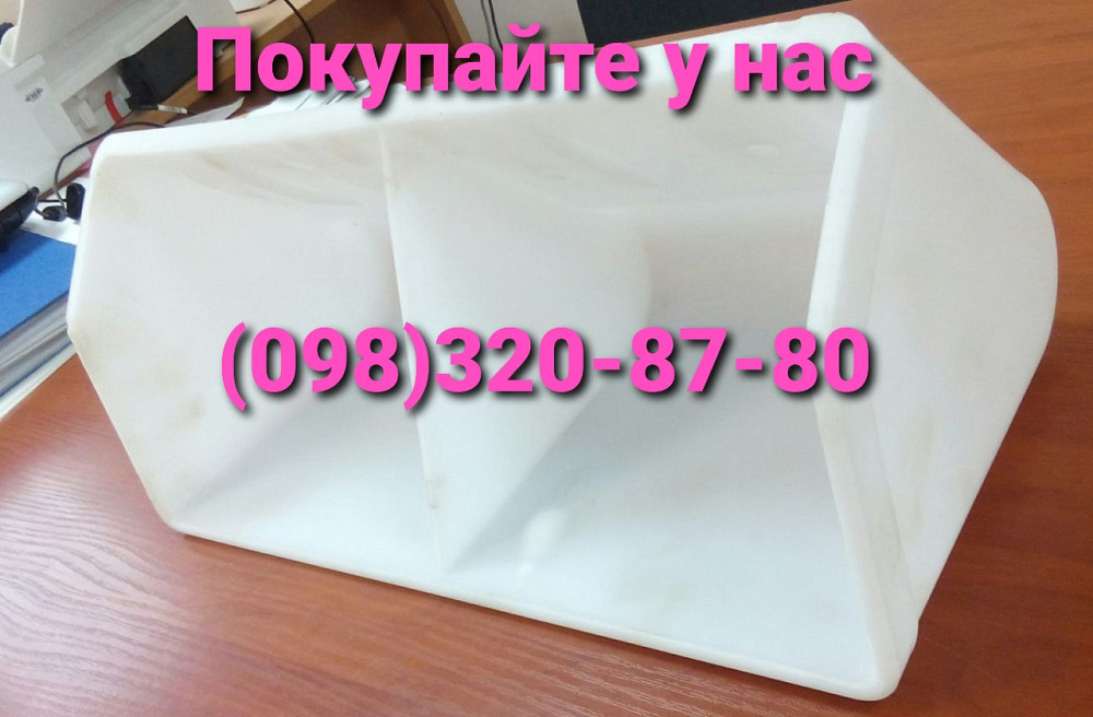 Ковш норийный для  НЦК- 250 металлический / пластмассовый Киев - изображение 2