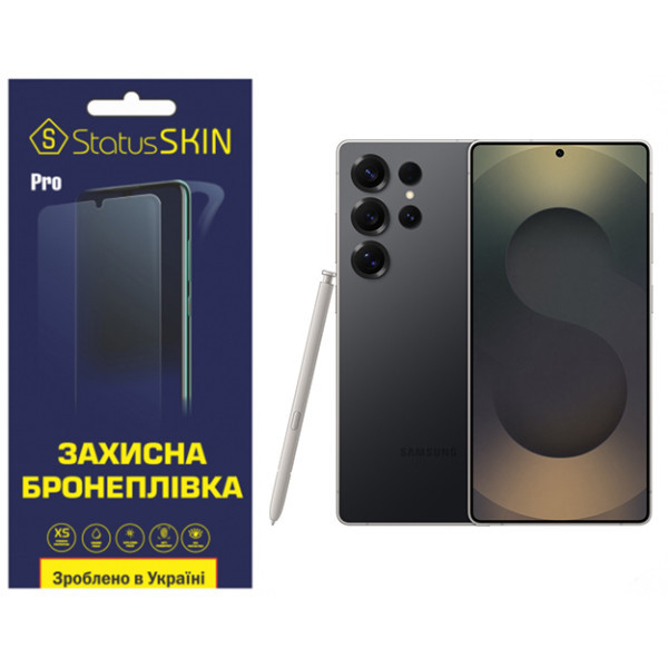 Поліуретанова плівка StatusSKIN Pro для Samsung Galaxy S25 Ultra S938 Матова (Код товару:40393) Харьков - изображение 1